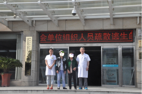 【杏林春雨行动】湖北恩施首位受救助癫痫患者，北京军海医院顺利出院