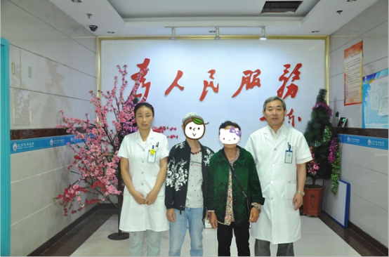 【杏林春雨行动】湖北恩施首位受救助癫痫患者，北京军海医院顺利出院