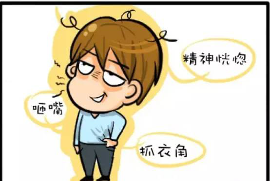 【今日头条】这也是癫痫发作？？很多人都不知道！
