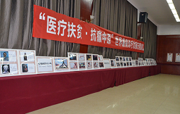 郑州军海医院-“医疗扶贫·抗癫中原”走进洛阳·伊川正式启动