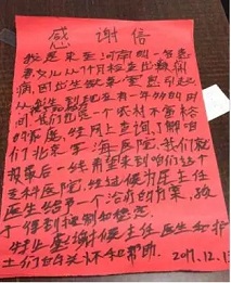 恩施宣恩县“杏林春雨”患者顺利出院